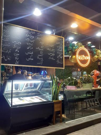 عکس کافه نژو
