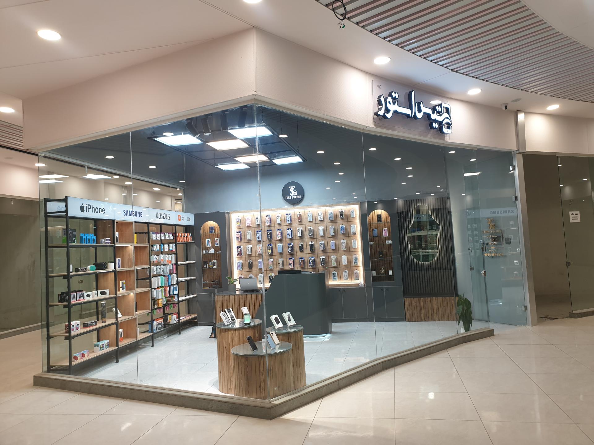 عکس فروشگاه تیس استور