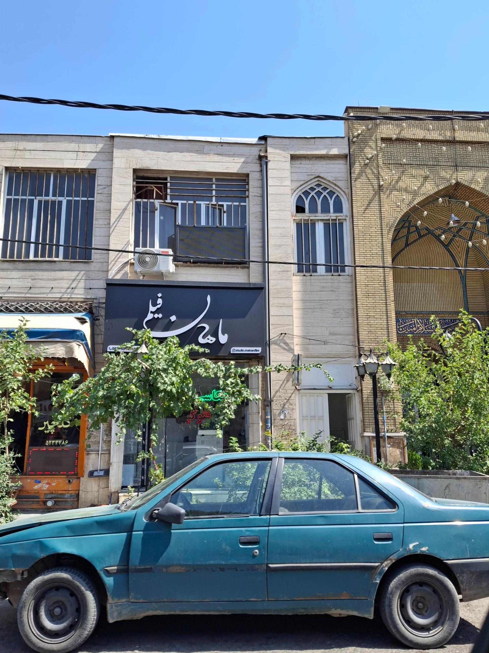 عکس استودیو عکاسی ماهان فیلم 