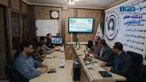 سامانه مدیریت شهری ۱۳۷ شهرداری همدان