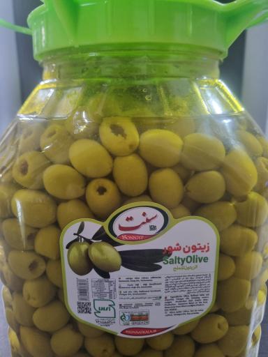عکس نمایشگاه نمايندگي صنایع غذایی سنت سپهر سپاهان