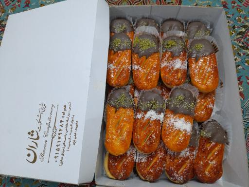 عکس شیرینی شاران