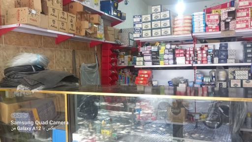 عکس ایران مزدا (کاپرا)