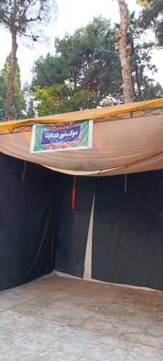 عکس پارک ملت دامغان
