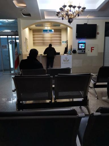 عکس مرکز جراحی محدود دکتر فیضی