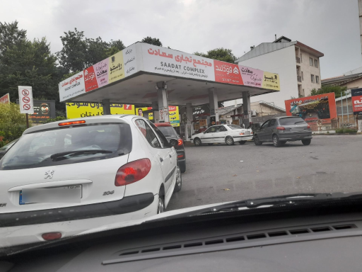 عکس جایگاه اختصاصی مختاری