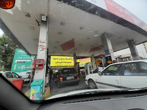 عکس جایگاه اختصاصی مختاری