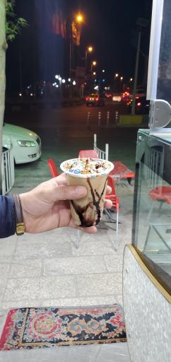 عکس بستنی بابا حاجی