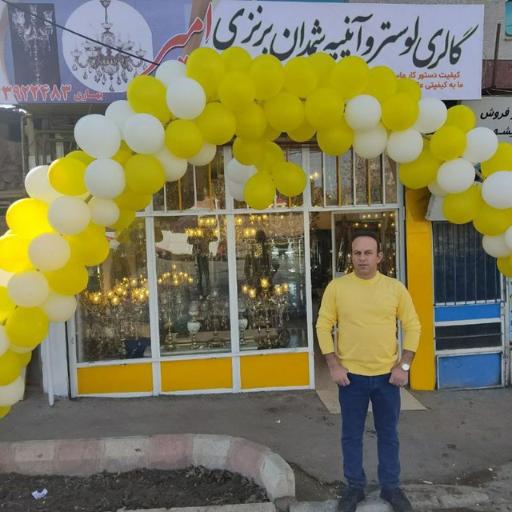 عکس کادویی امیر بهاری