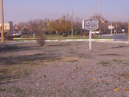 عکس میدان شهدا