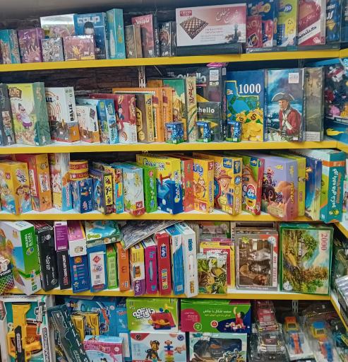 عکس فروشگاه اقای اسباب بازی شعبه۸