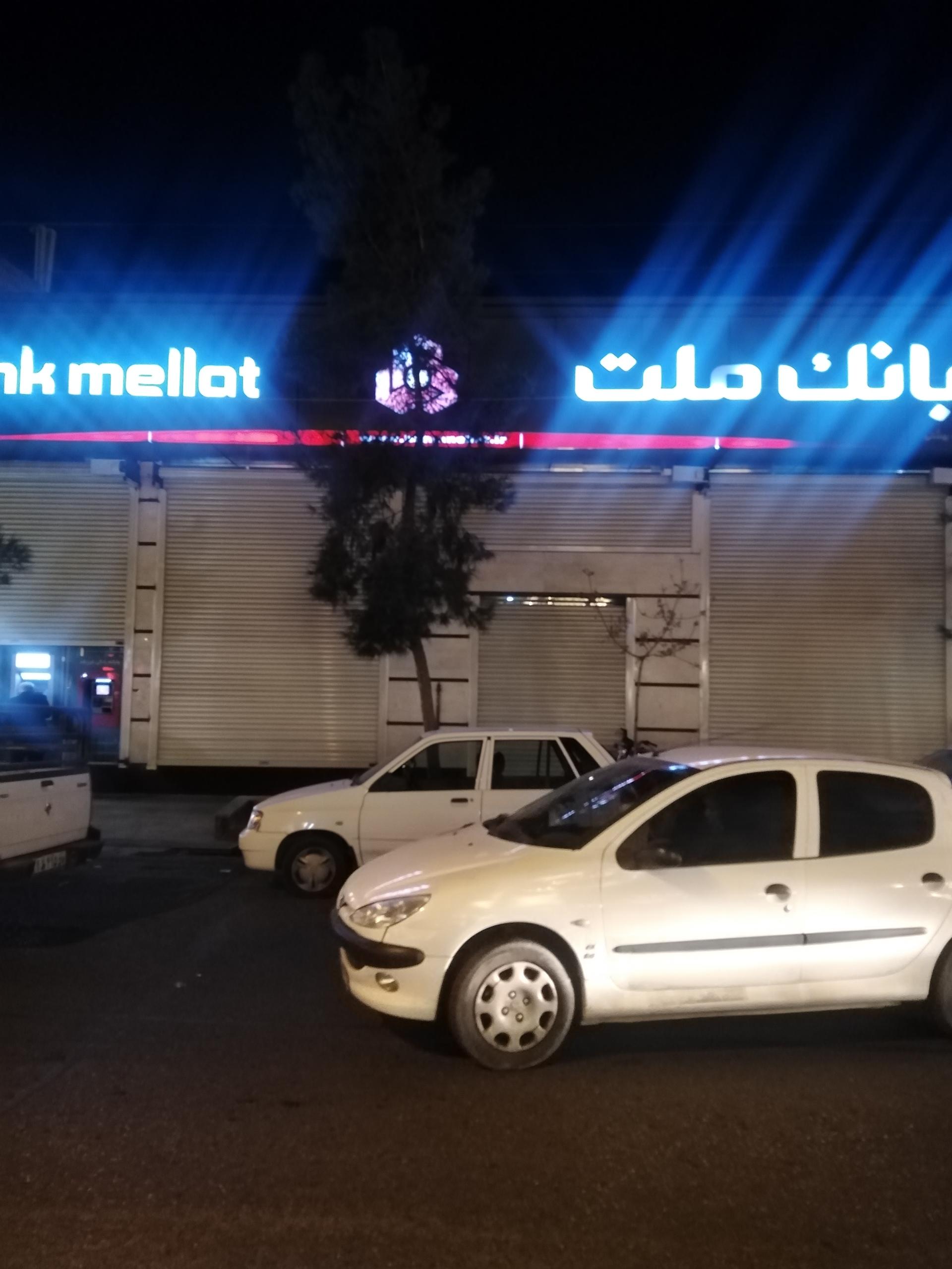 عکس بانک ملت شعبه حاج خلیل