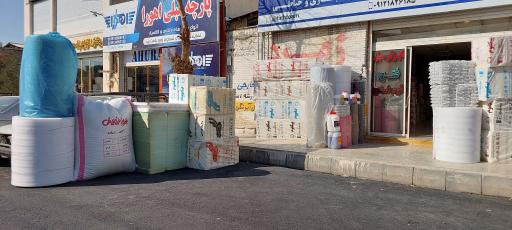 عکس فروشگاه ابزار مبل فتح