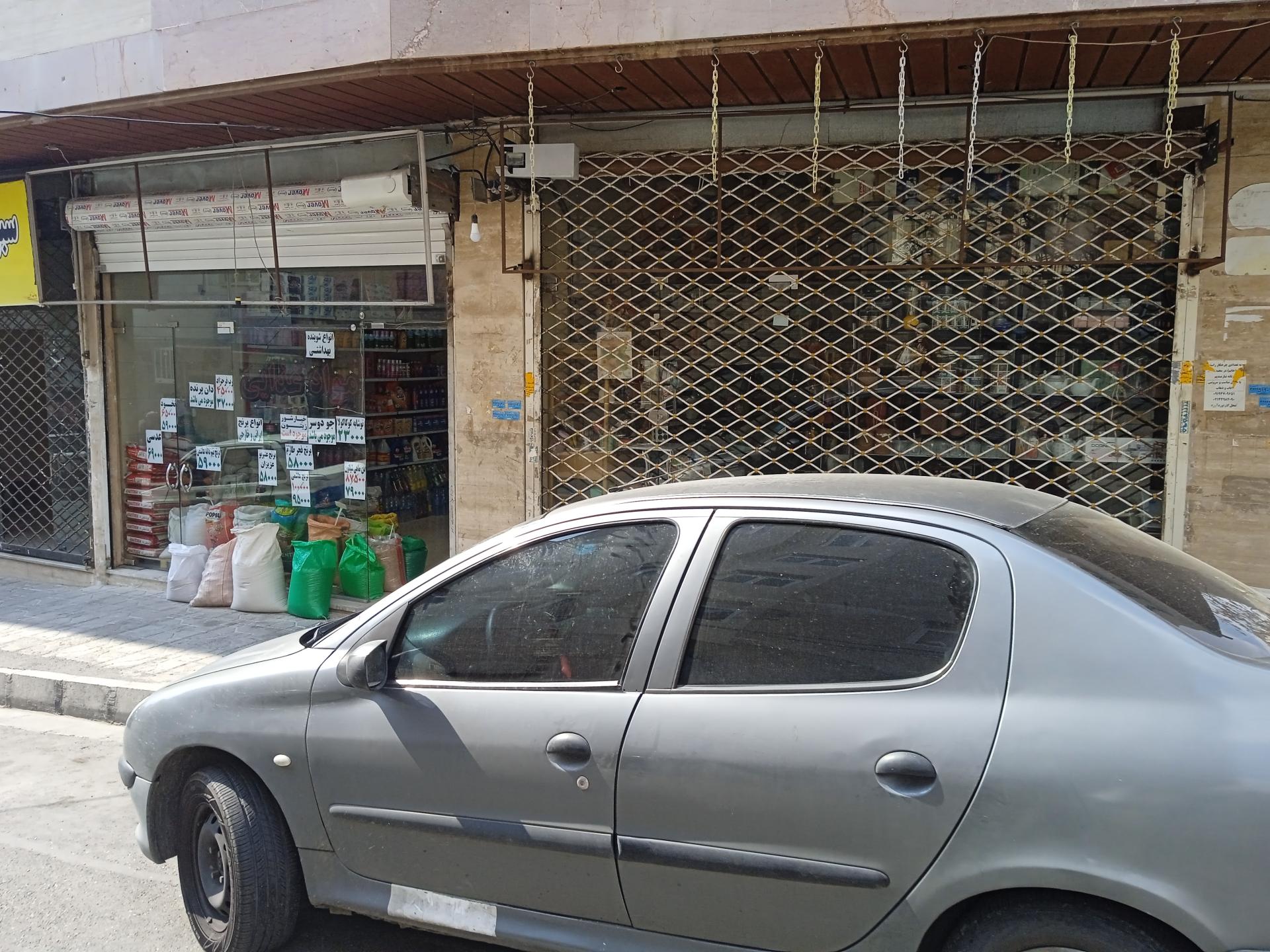 عکس خواربار فروشی 