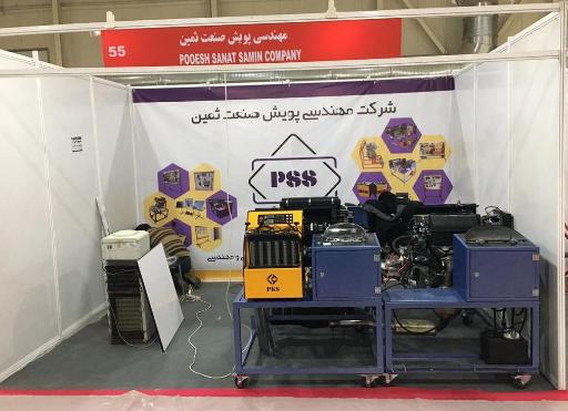 عکس شرکت مهندسی پویش صنعت ثمین