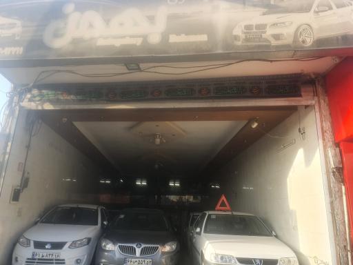 عکس اتوگالری بهمن