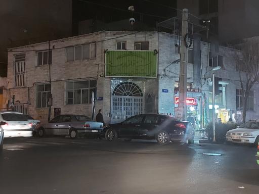 عکس حسینیه خوانساری ها