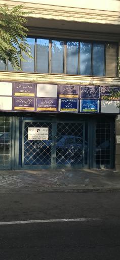 عکس ساختمان پزشکان 17