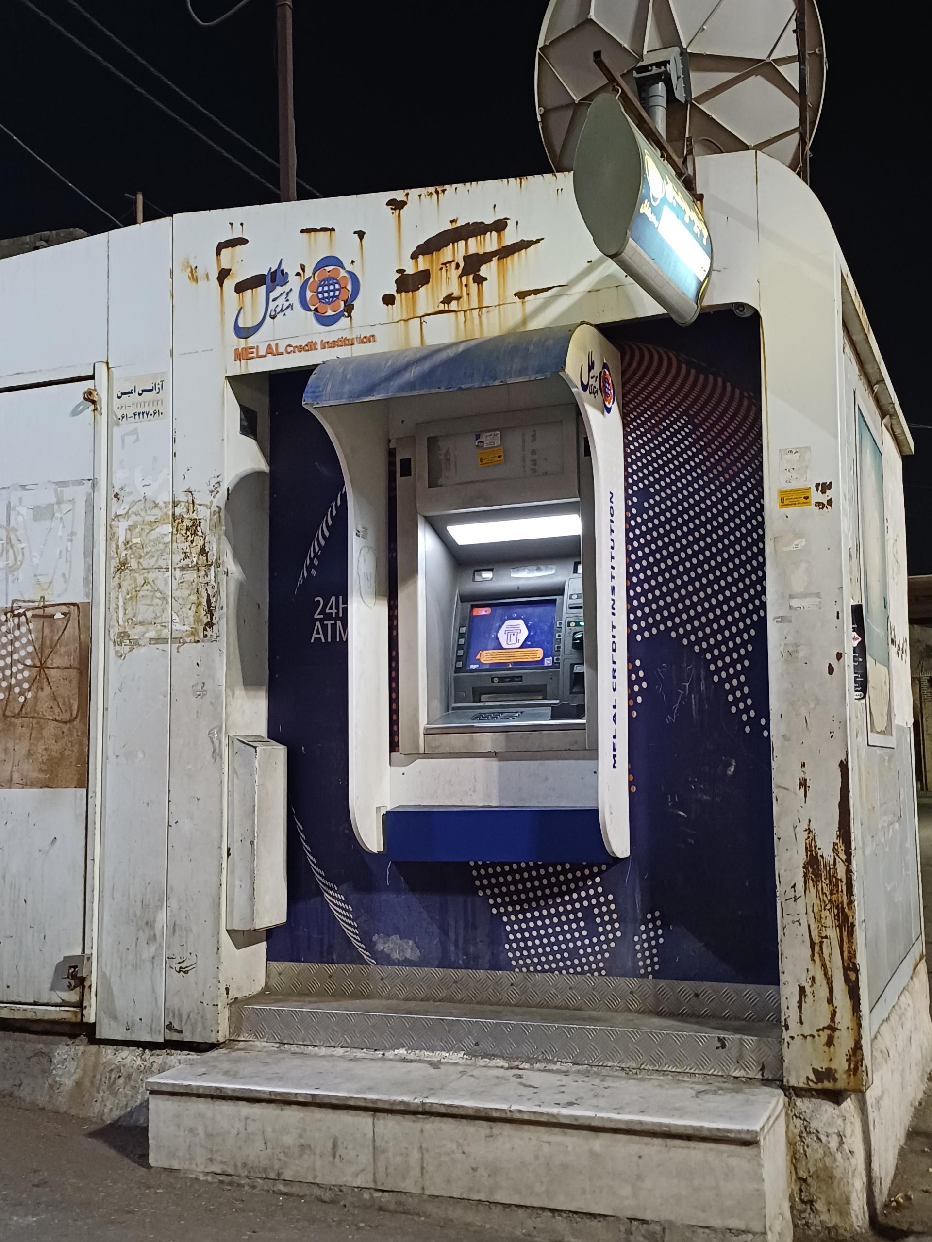 عکس خودپرداز موسسه اعتباری ملل