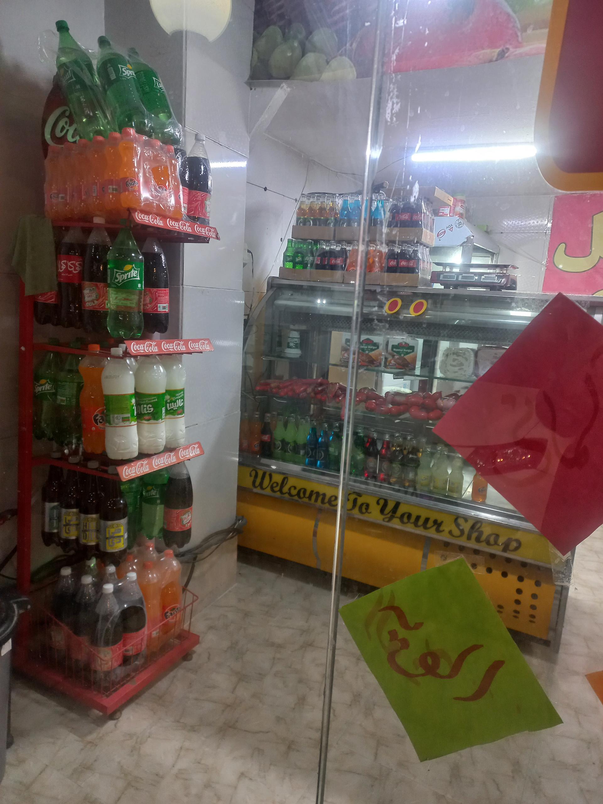 عکس فست فود سعید