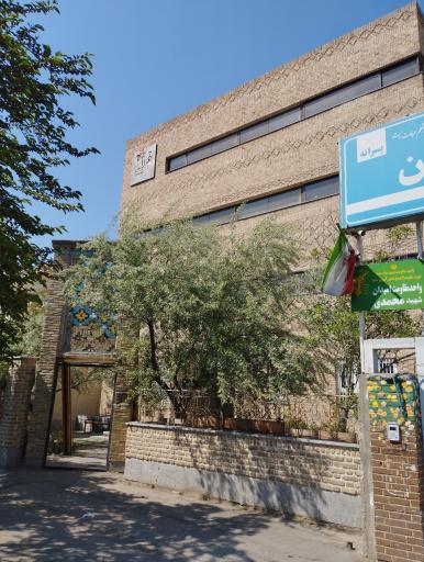 عکس کتابخانه فرزانه