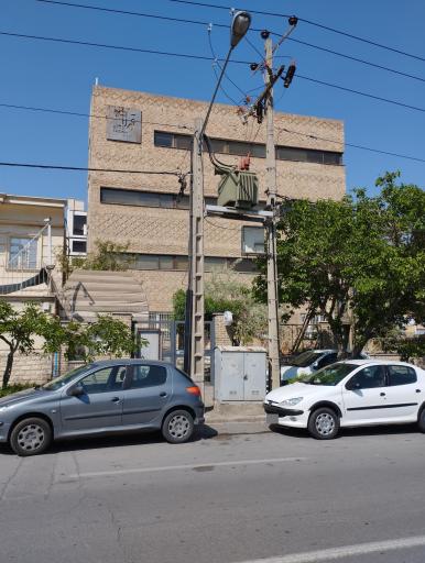 عکس کتابخانه فرزانه