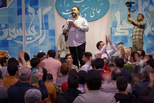 مرکز فرهنگی قدس 