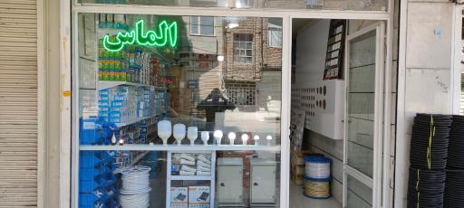 عکس الکتریکی الماس