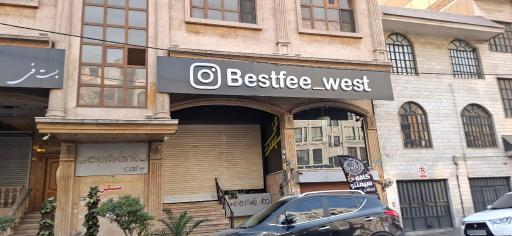 عکس فروشگاه بست فی