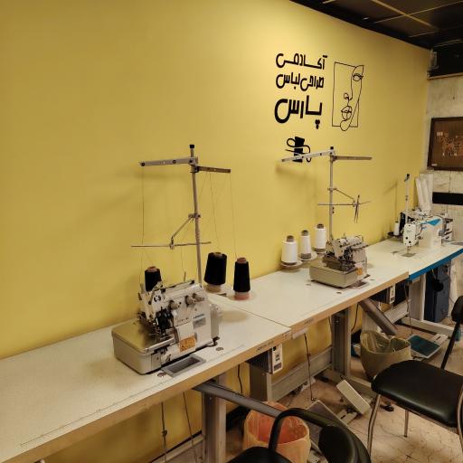 طراحان لباس اریکه ایرانیان (آکادمی هنر پارس)