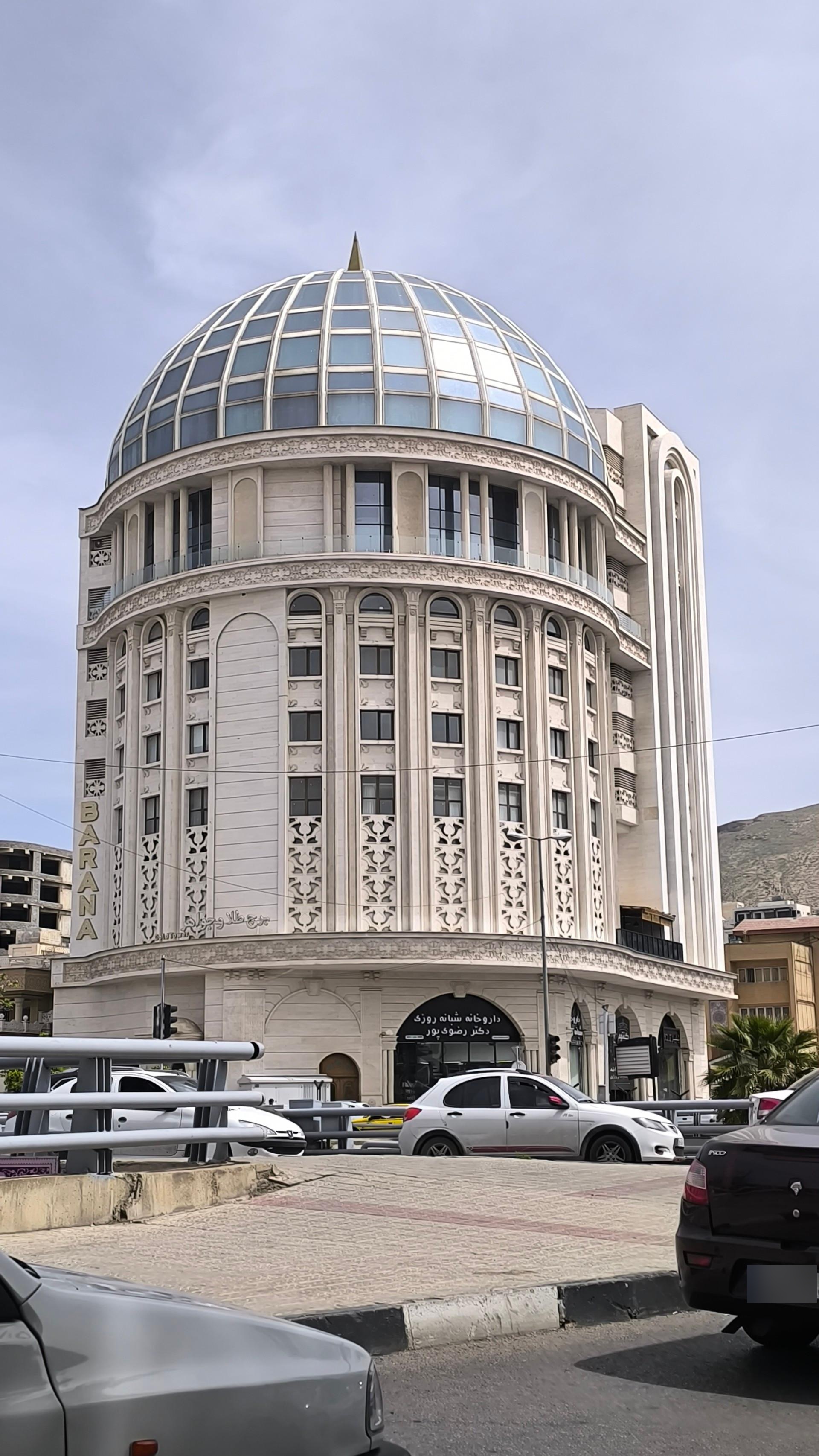عکس برج بارانا