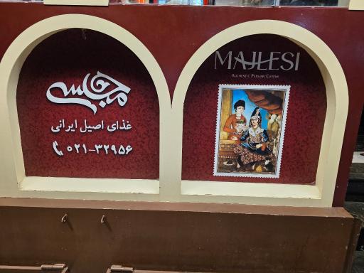 عکس تهیه غذای مجلسی 