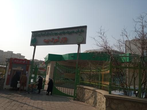 عکس بازار میوه و تره بار بیمه