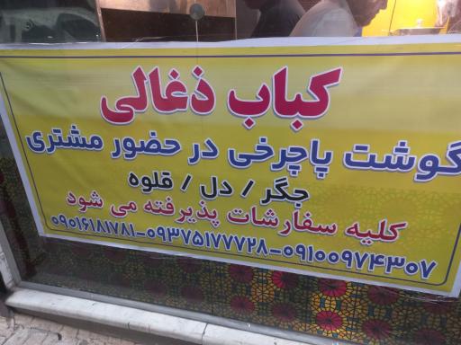 عکس پروتئین پلاس