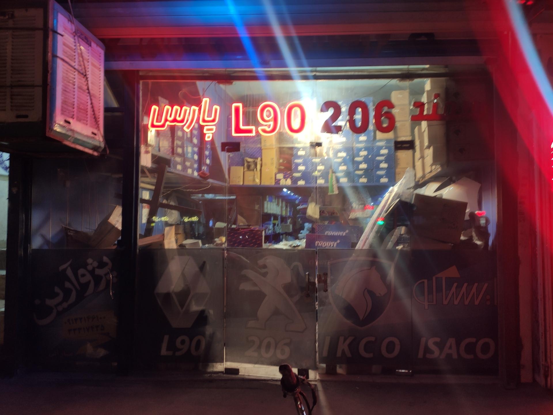 عکس لوازم یدکی