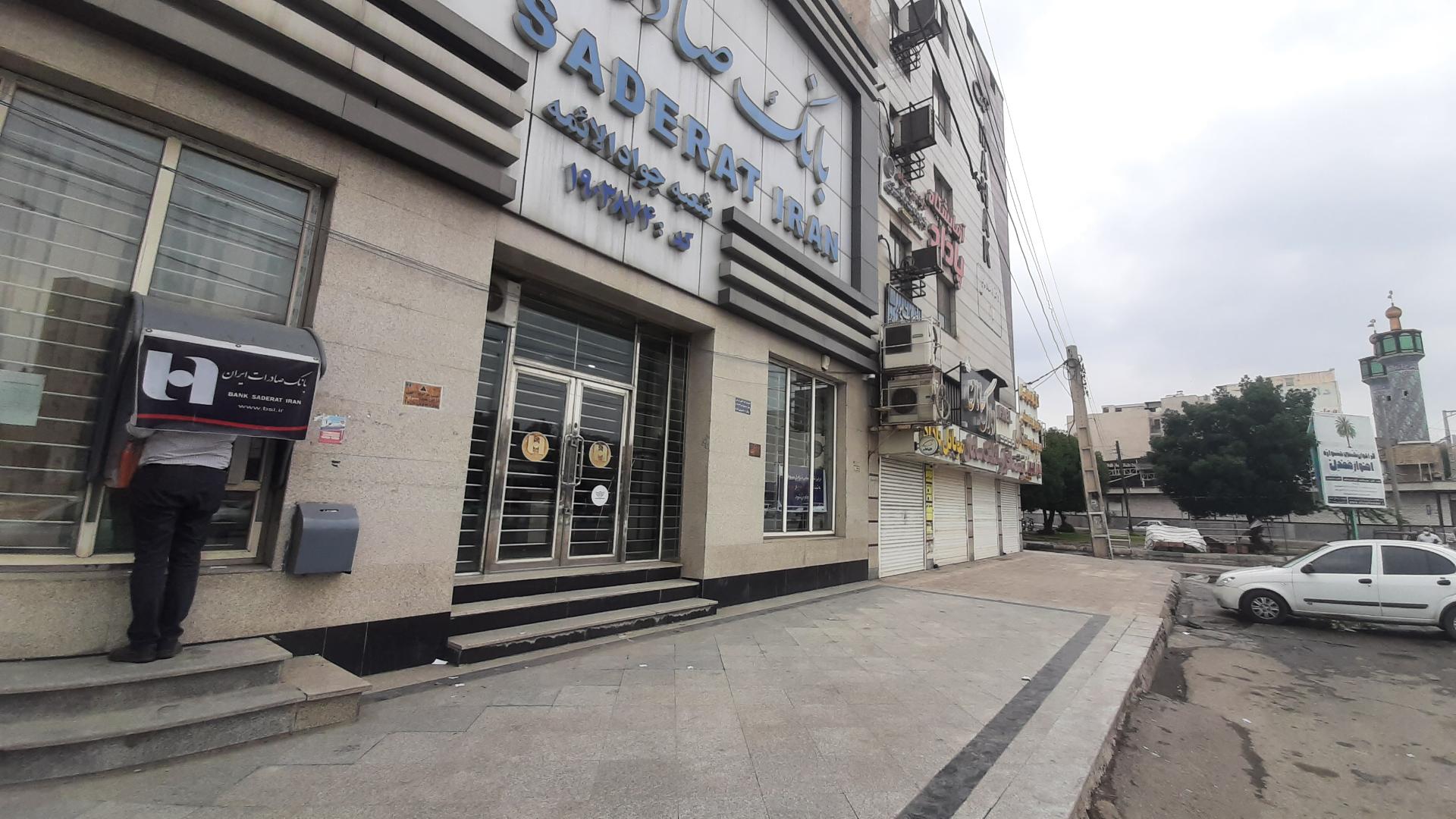 عکس بانک صادرات شعبه آریاشهر