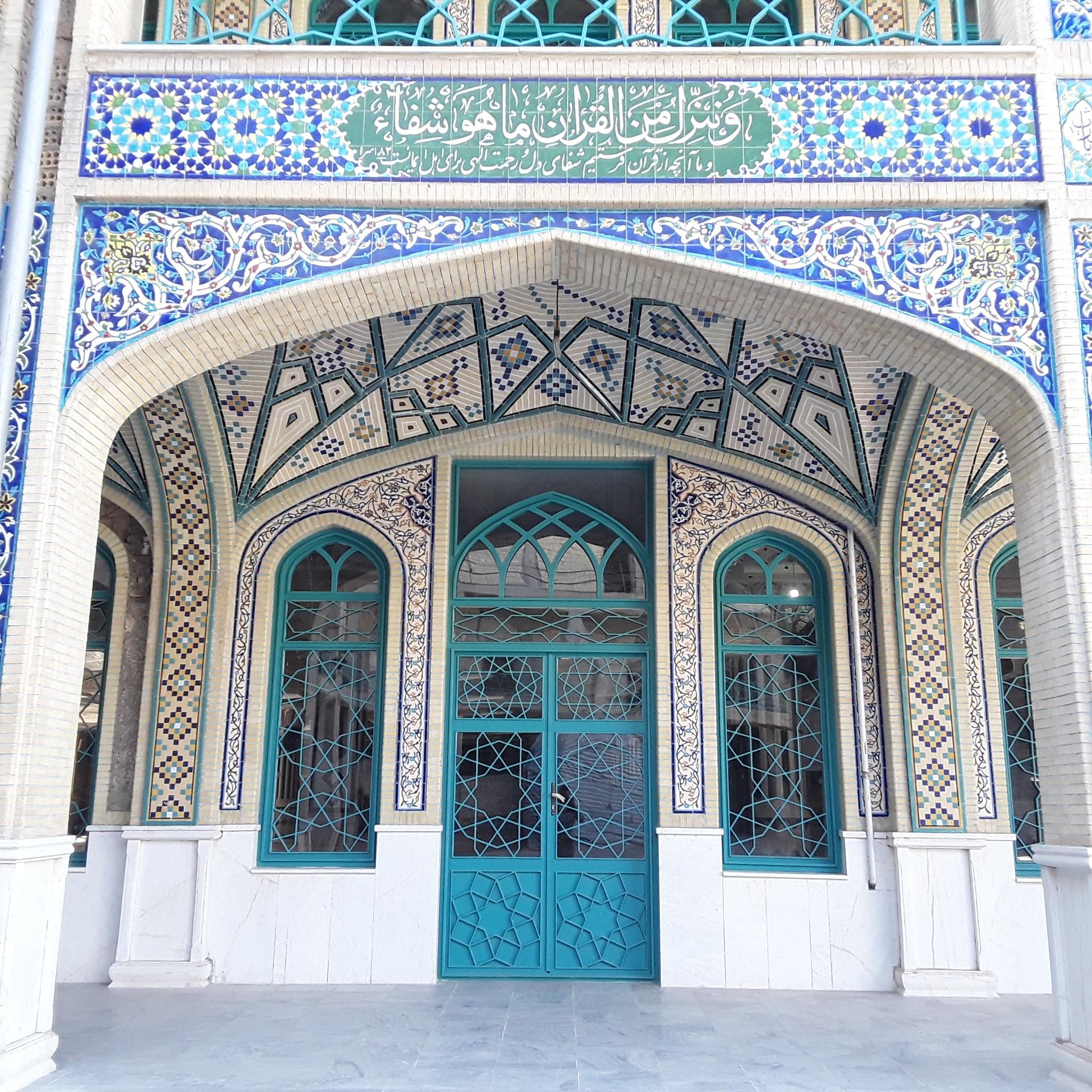 عکس مصلی شهرکرد