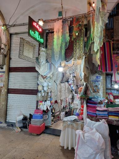 عکس فروشگاه صداقت 