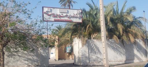 عکس مرکز رشد فناوری سلامت پروین یوسف زاده