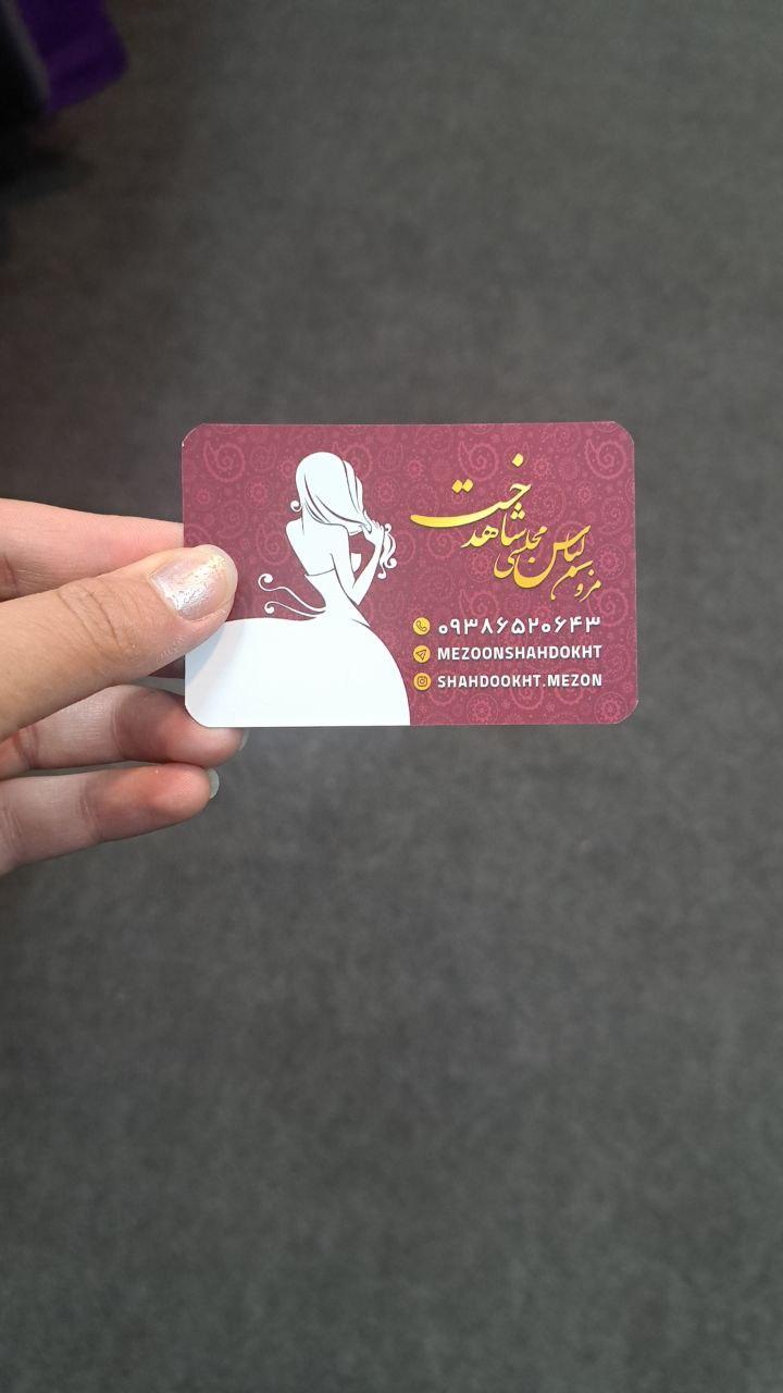 عکس مزون کرایه لباس مجلسی شاهدخت