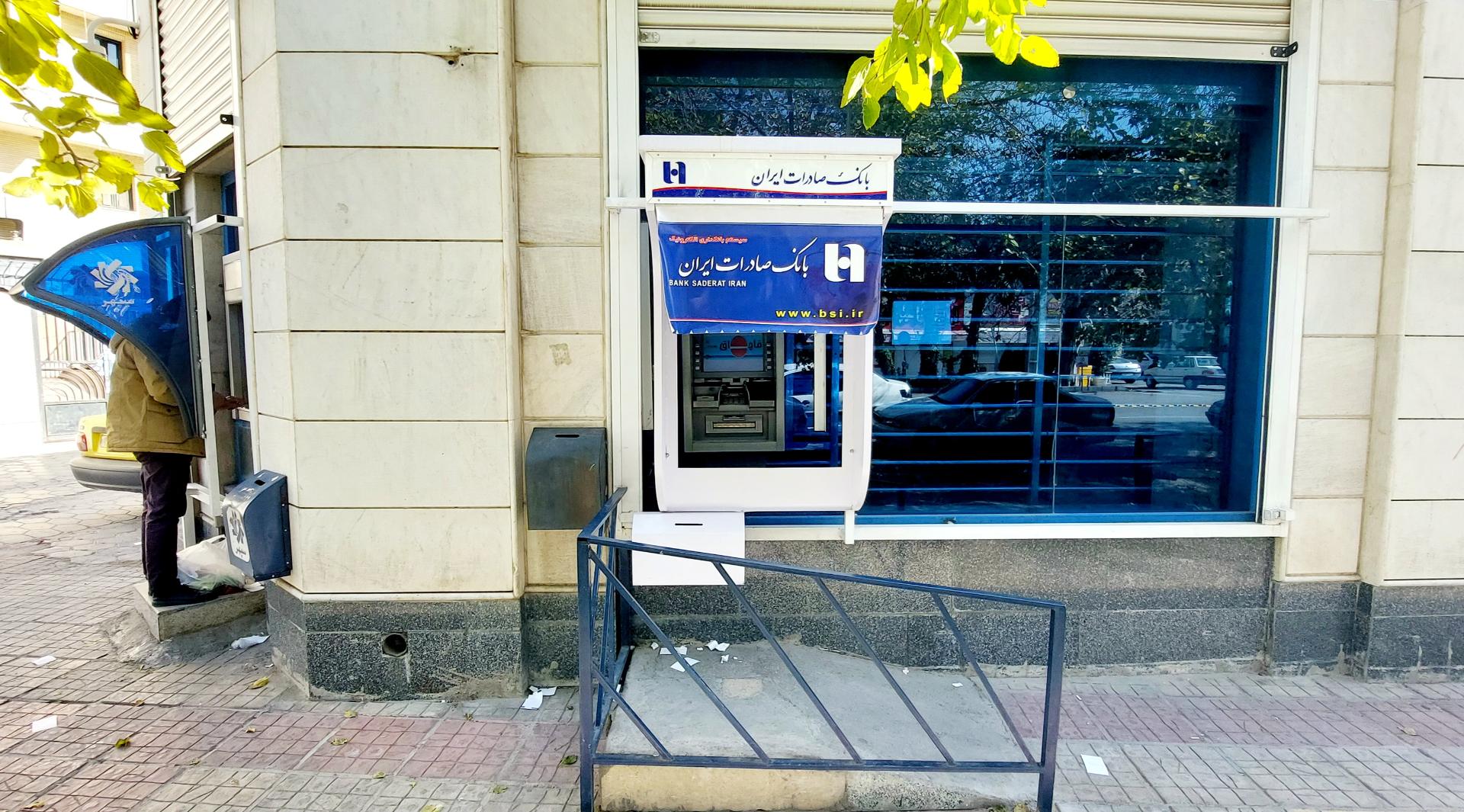 عکس خودپرداز بانک صادرات ایران