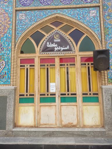 عکس استودیو ماهرو