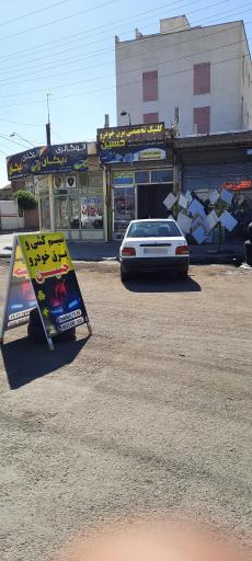 سیم کشی خودرو حسین آذری