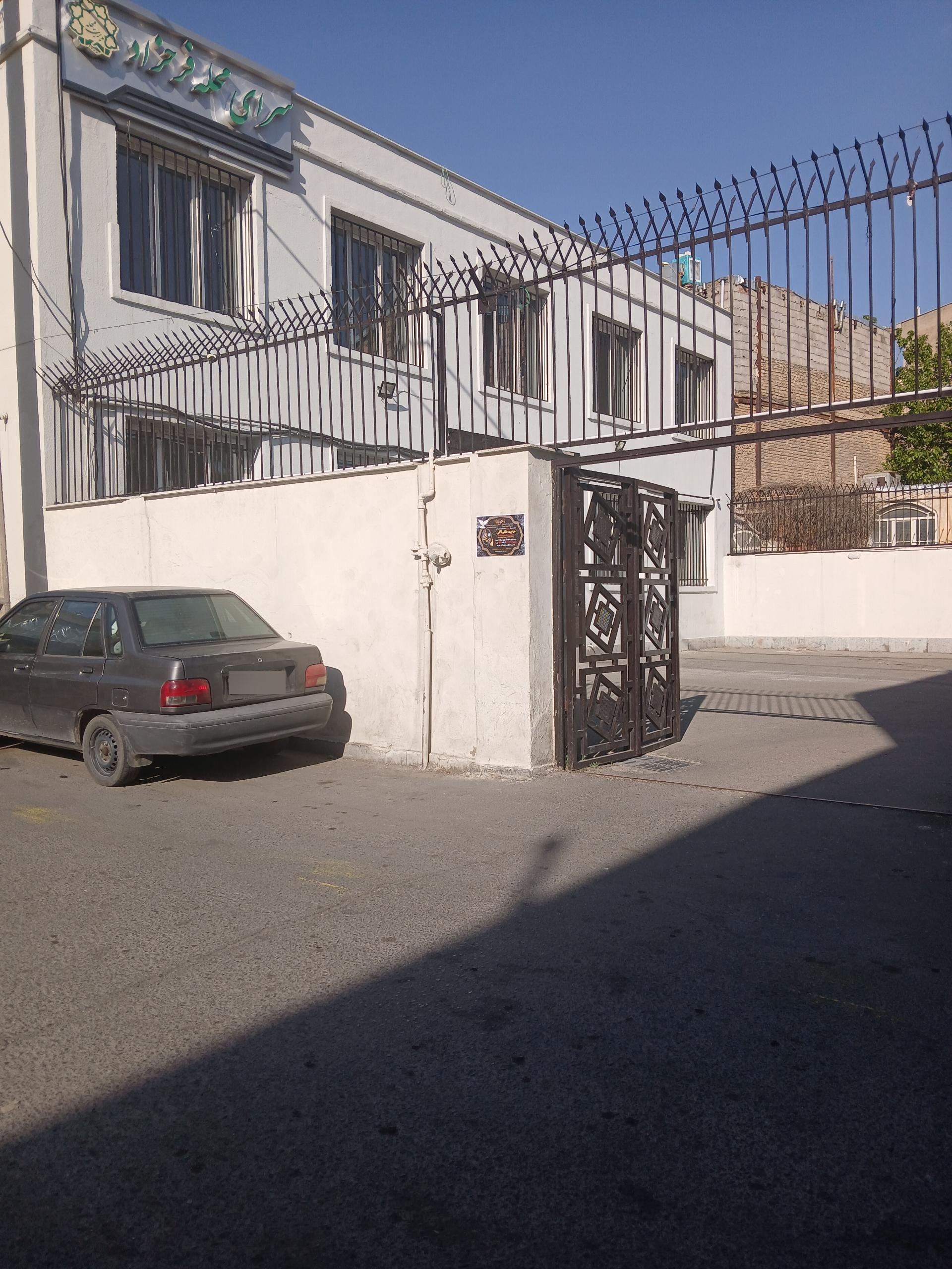 عکس سرای محله فرحزاد