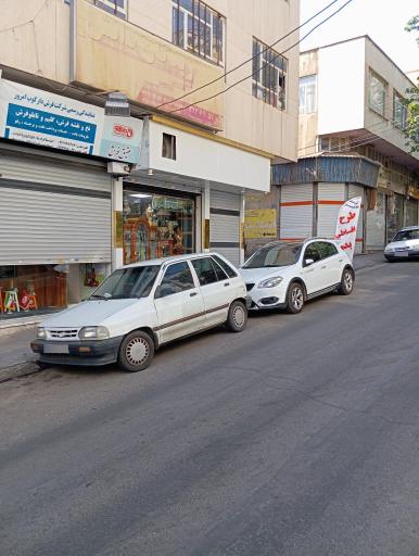 زرد کالا 