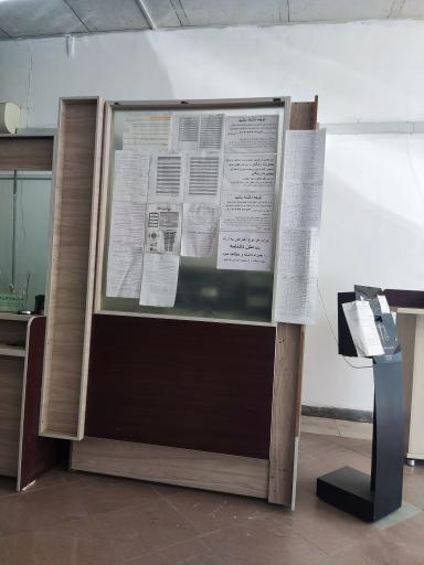 عکس دفتر خدمات قضایی 