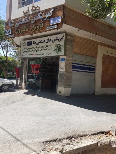 عکس گیربکس صنعتی بتا