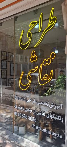عکس هنرکده طراحی و نقاشی