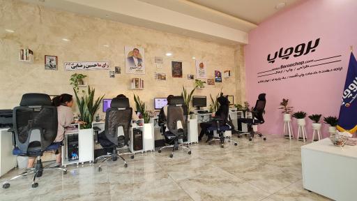 عکس مجموعه برو چاپ