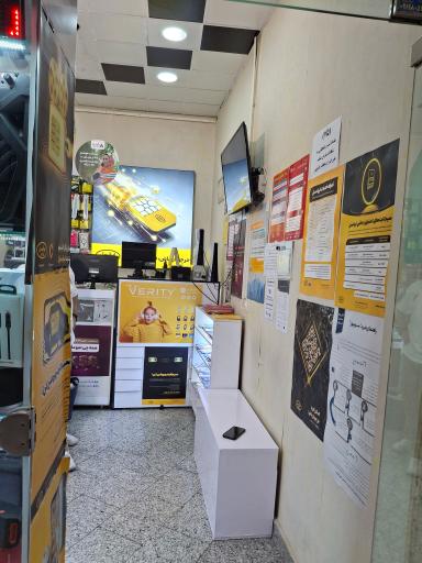 نمایندگی رسمی ایرانسل